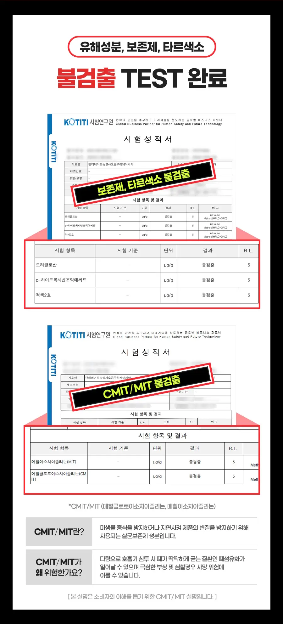 [고불소] 크리오 덴티메이트 1450 구취케어 치약 150g*6개 상세페이지 7